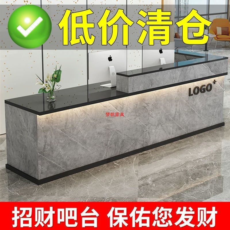 吧台收银台前台接待台招待前台柜台服务台简约现代商业吧台可dz|undefined