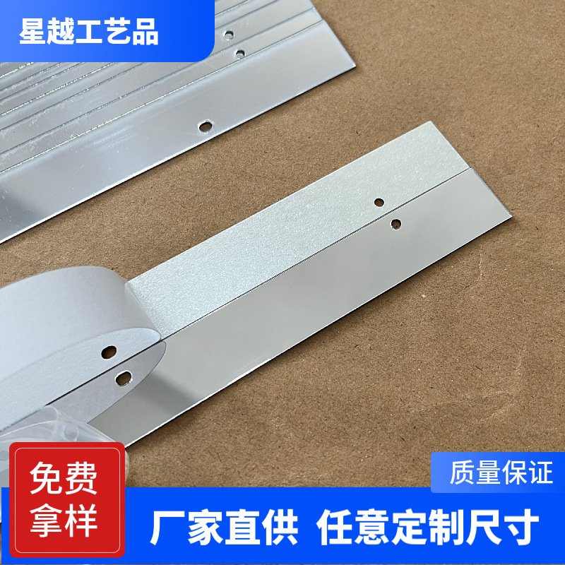 生产亚克力灯箱反光板 LED灯具反光片PMMA塑料灯箱装饰镜面镜片