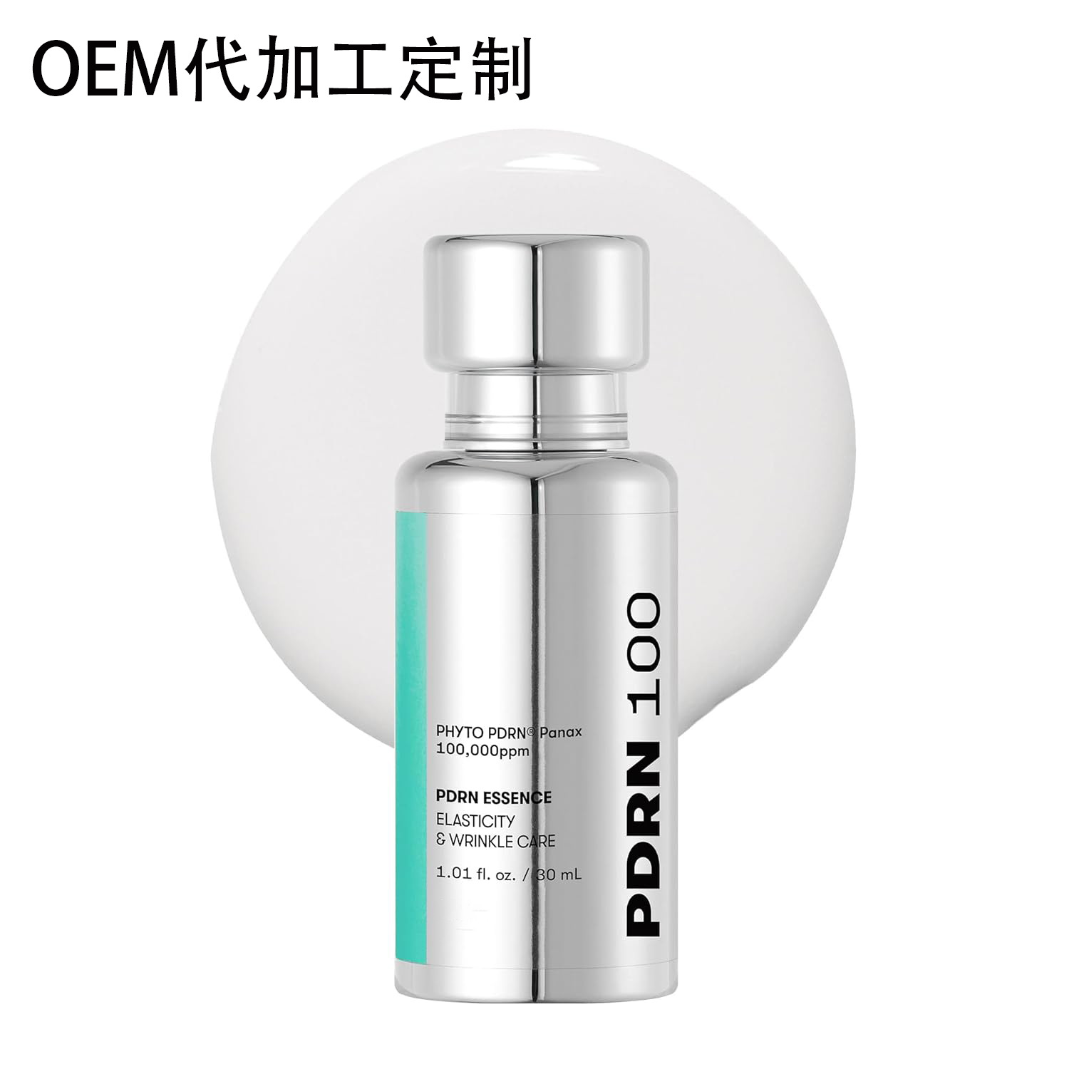 Cross-Border Amazon Tk Popular Korean Pdrn Essence 100ml Moisturizing Firming Fine Lines Essence Milk Manufacturer Supply