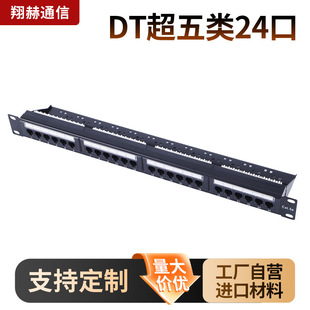 �����24���侀��ֱͨ�򾀏S�����l�����k���C��cat5e�W�j�侀��