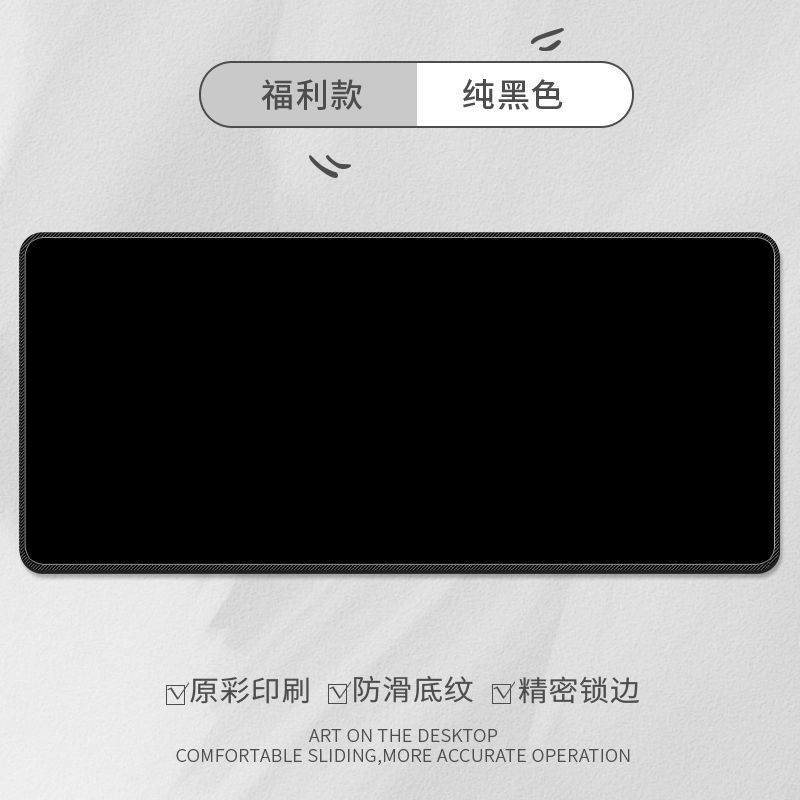 간단한 순수한 검정 [복지]]