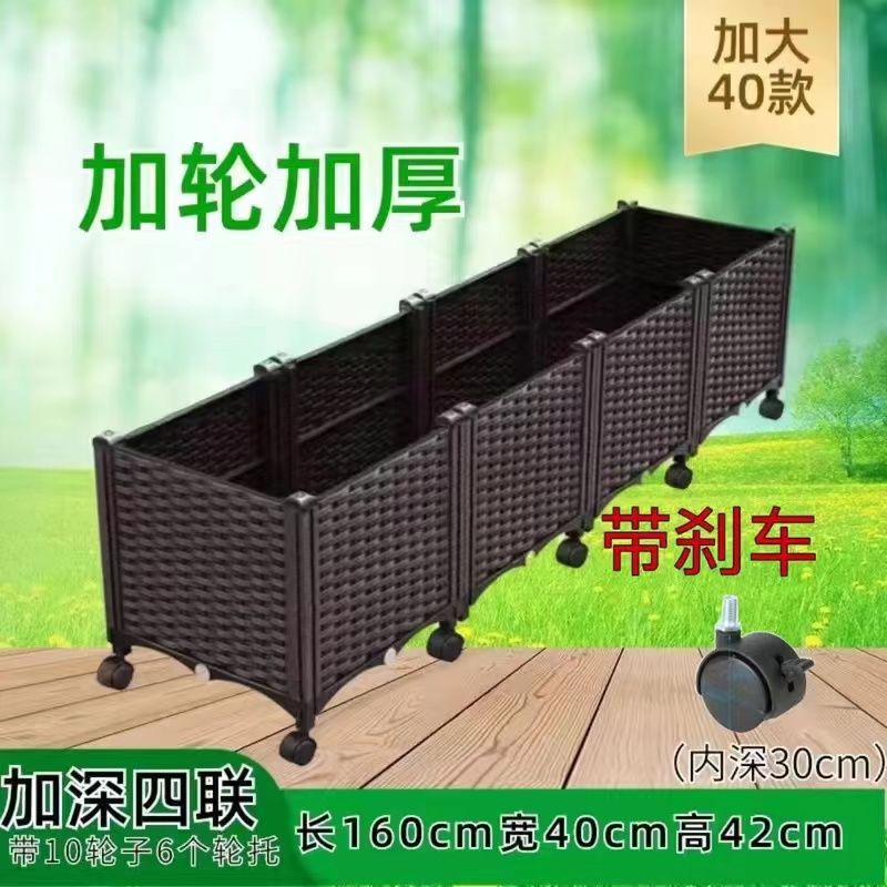 种植箱带轮子种菜盆阳台蔬菜花箱长方形家庭户外塑料种菜箱花盆|undefined