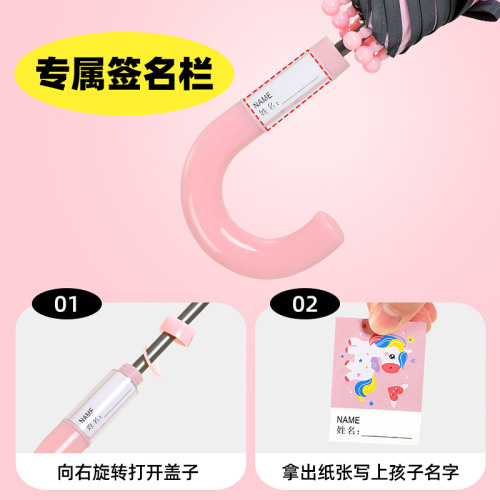 Mumeng children's umbrella boys and girls lightweight long-handled semi-automatic cartoon primary school students rainy day small umbrella