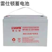 D늳NP100-12 12v100ah늙eps늳