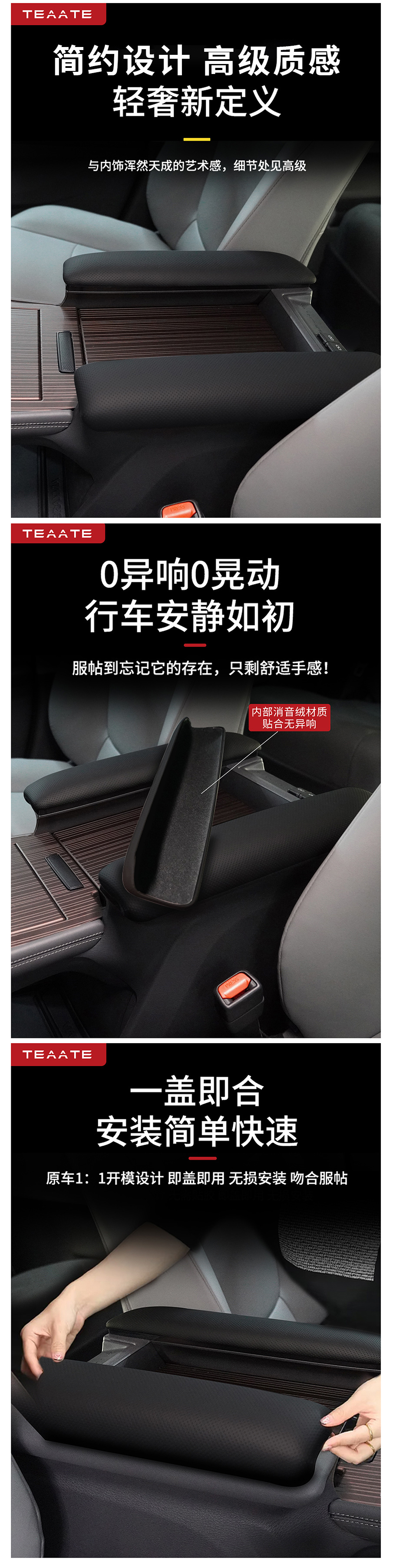 Suitable for the Toyota Sienna Grevia Center Armrest Protective Cover, Protects Your Car, Provides Comfort, Full Coverage, and Is Specifically Designed for the Vehicle, Durable