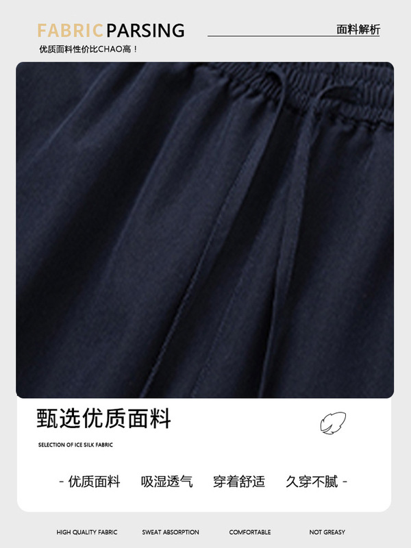 藏青色工装裤女秋季2025新款宽松直筒休闲速干小个子刺绣阔腿裤|undefined
