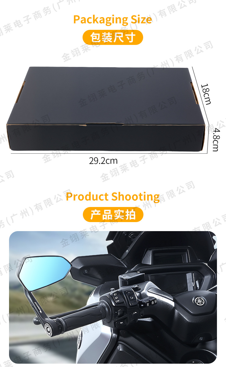 Electric Scooter Handlebar Rearview Mirror Ninebot Mz Mechanic Motorcycle Electric Vehicle Cnc Niu Extreme Core Reversing Mirror