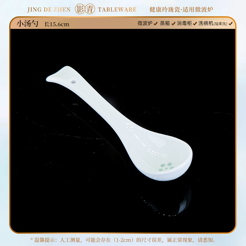 景徳鎮高温下絵付け絶妙な磁器青磁セラミック食器ボウルとプレートシャドウグリーン食器セット家庭用カスタマイズ可能|undefined