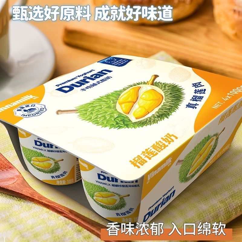 12杯装Vinamilk越娜妙越南进口酸奶杯什锦水果酸奶乳制品冷链运输