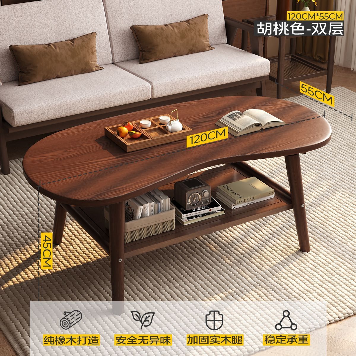 Mesa de centro de madera maciza pura, sala de estar, hogar, apartamento pequeño, nuevo estilo de doble capa con cajones, lujo ligero, mesa de té pequeña minimalista, mesa de té