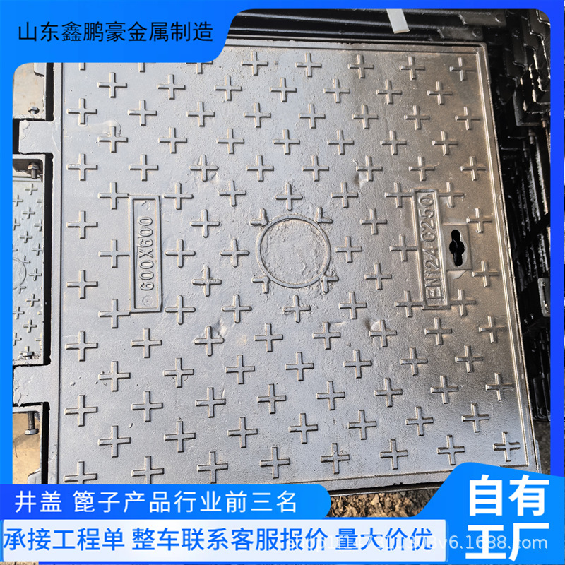 厂家新款市政电力方型井盖 重型下水道排水球墨铸铁盖板