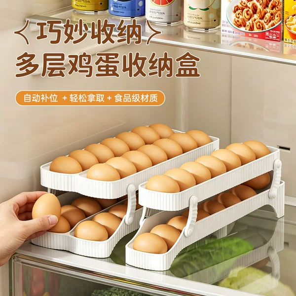 Refrigerator-specific egg storage box, side-door storage organizer, food-grade rolling egg holder, egg rack