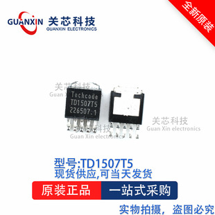 �D�Q��TD1507T5 TD1507 td1507t5 TO-252
