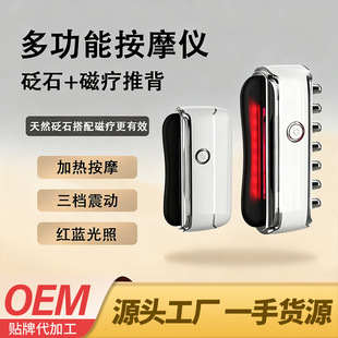 �羳늄����ܶ๦�ܴů��Ų���ʯ�ƹ���ͨ�����o�¼t��ӟᰴĦ�x