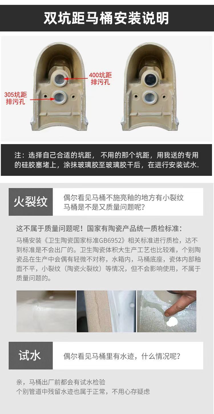 Large-diameter ordinary ceramic anti-odor toilet for household use, siphonic toilet for small-sized bathroom fixtures, new style undefined