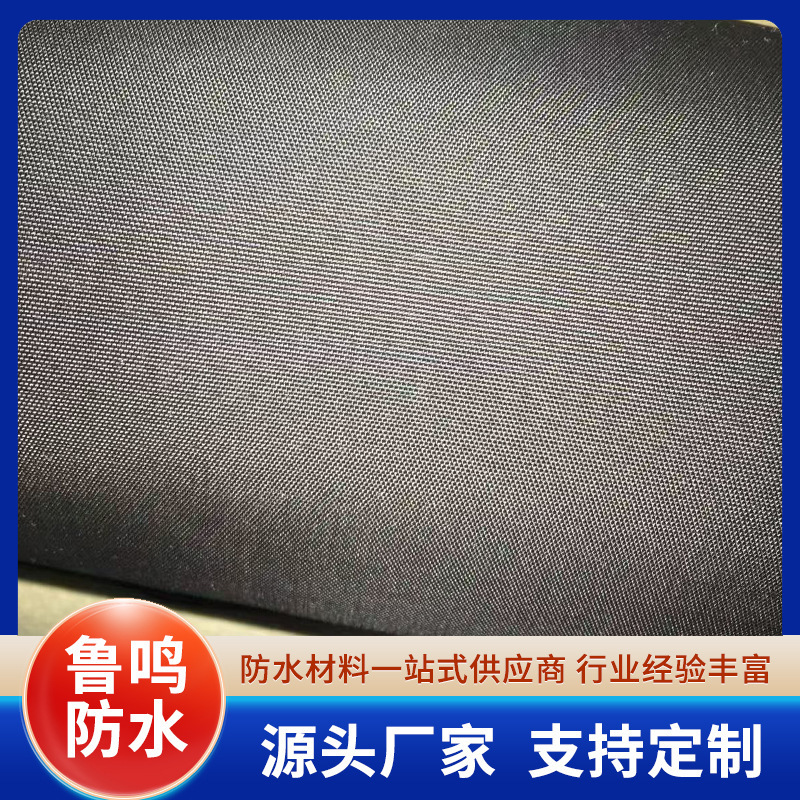 EPDM三元乙丙橡胶防水卷材自粘地下室屋面工程卷材高分子防水卷材|undefined