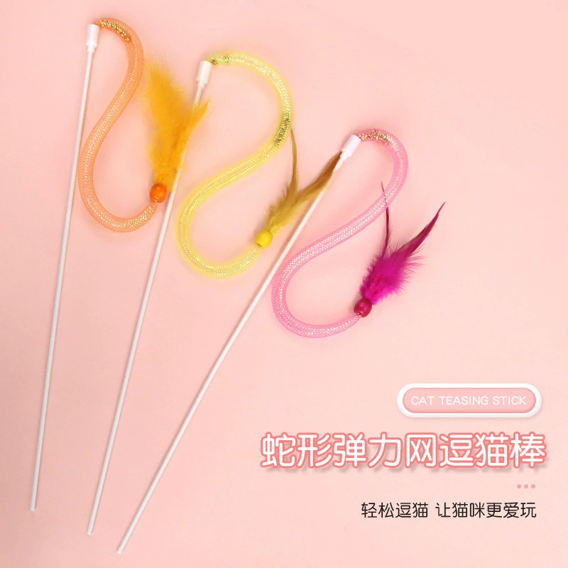 Тизер для кошек с перьями, сетчатый тизер для кошек в форме змеи, эластичная сетка, игрушка для кошек, длинный стержень, колокольчик, товары для домашних животных # #
