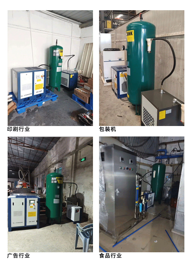 Ares Variable Frequency Screw Air Compressor 380V7.5Kw/15/22Kw Compressor Permanent Magnet Variable Frequency