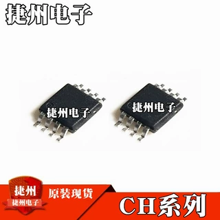 CH440E CH442E CH552E CH340E全新原装CH554E芯片IC  MSOP8