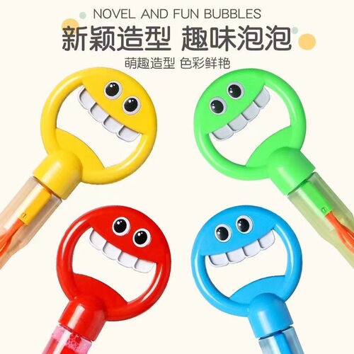 Children's Bubble Wand Toy with Smiling Face, 32-Hole Multicolor Bubble Wand, Summer Outdoor Parent-Child Interactive Bubble Blower, Wholesale