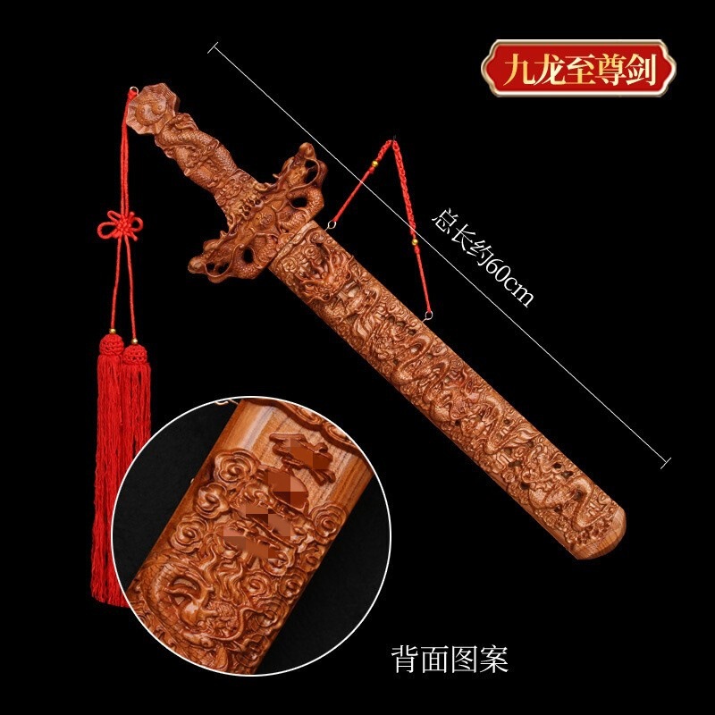 桃の木の剣を販売するメーカー、手作りの桃の木の剣のペンダント、引き抜き可能な七星剣、本物の桃の木の剣、ワンピースで発送|undefined