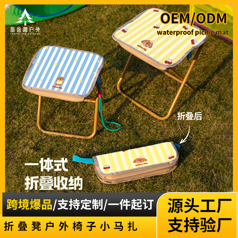 Folding Stool Outdoor Chair Small Stool Camping Portable Sketching Picnic Bench High-Speed Rail Train Seatless Storage High Back