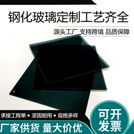 原片玻璃;深加工玻璃;艺术玻璃