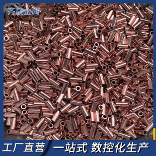 T2 Copper Capillary Tube Precision Thick Wall Pure Copper Tube New Energy Instrument Tube Precision Cutting Non