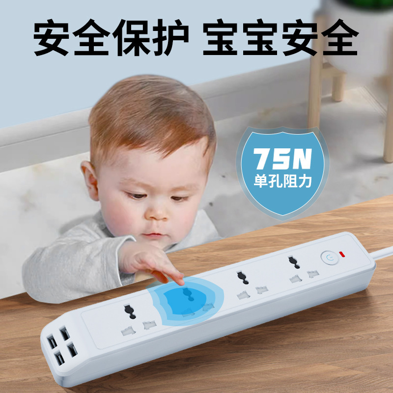 8 en 1 enchufe de gauge británico a toma de corriente universal de cuatro enchufes de escritorio para Indonesia Qatar Hong Kong