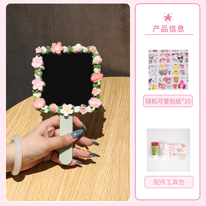 Diy para niños de mano espejo maquillaje material paquete dibujos animados hechos a mano puro pegamento de crema espejo juguete regalos para chicas