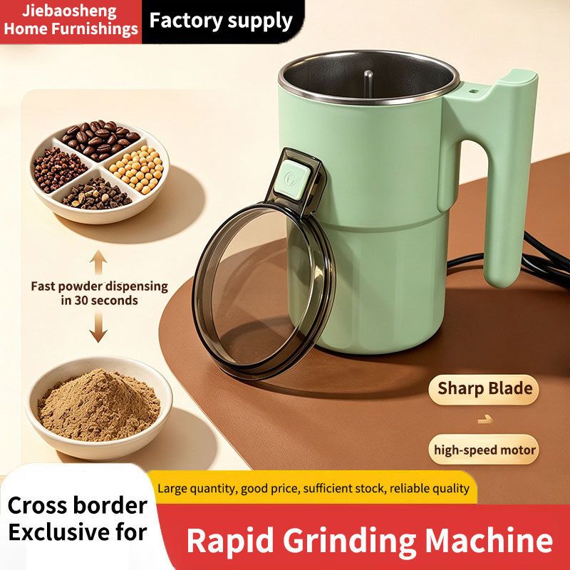 European standard grinder, British standard electric coffee grinder, large-capacity multifunctional food processor, small mixing cup
