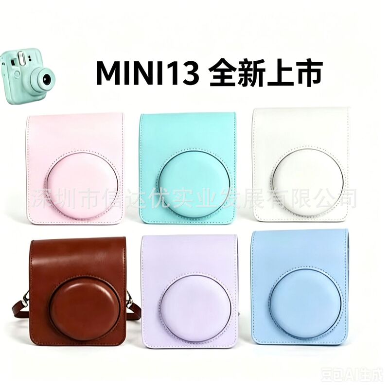 Fujifilm Instax Mini 13 New Color Special Camera Bag Leather Retro Protective Case Fujifilm Instax Mini 13 New Color Special Camera Bag Leather Retro Protective Case