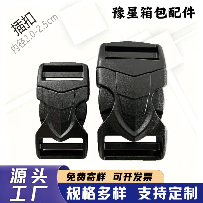 The Factory Supplies High-Quality Plastic Adjustment Buckles, Backpack Buckle Accessories, Outdoor Tactical Buckles, Snap Buckles, Webbing Straps