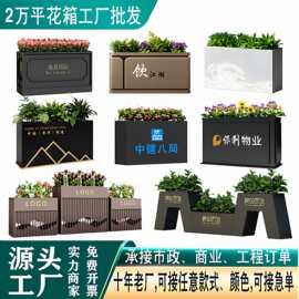 不锈钢花箱组合长方形种植箱售楼部广场道路市政户外铁艺护栏花槽