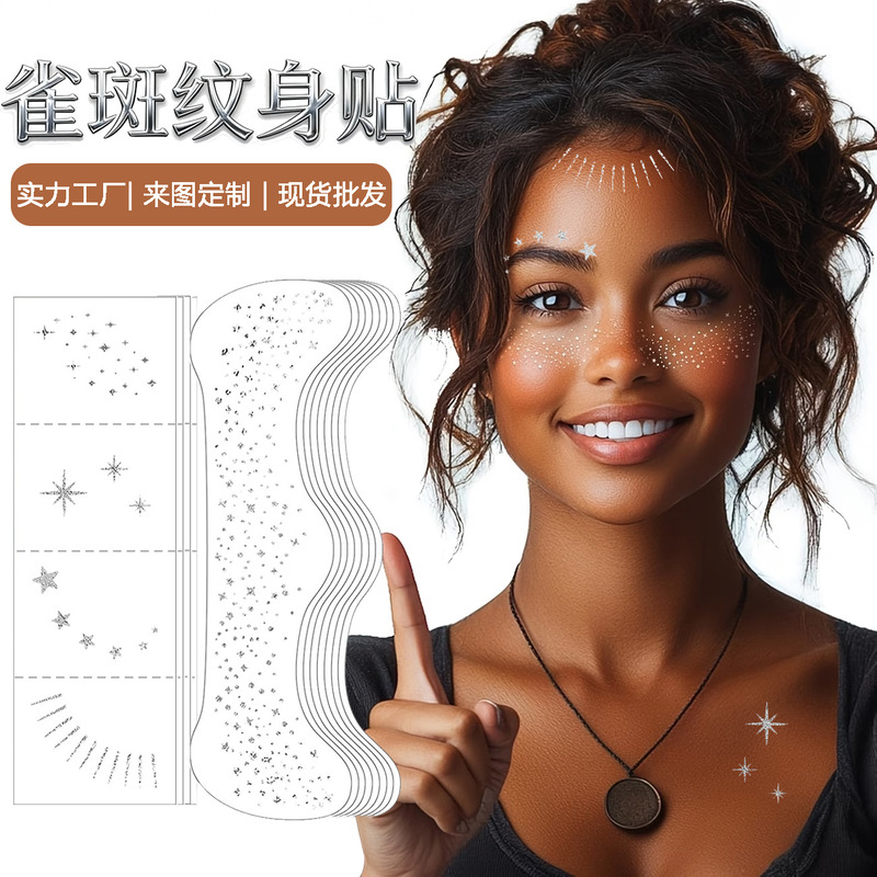 Cross-Border Hot-Selling Gold and Silver Fake Freckle Tattoo Stickers, Glitter Makeup, Waterproof Silver Star Party Face Stickers