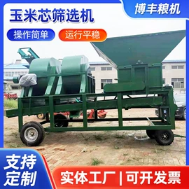 输送机;筛选设备;风机设备配件