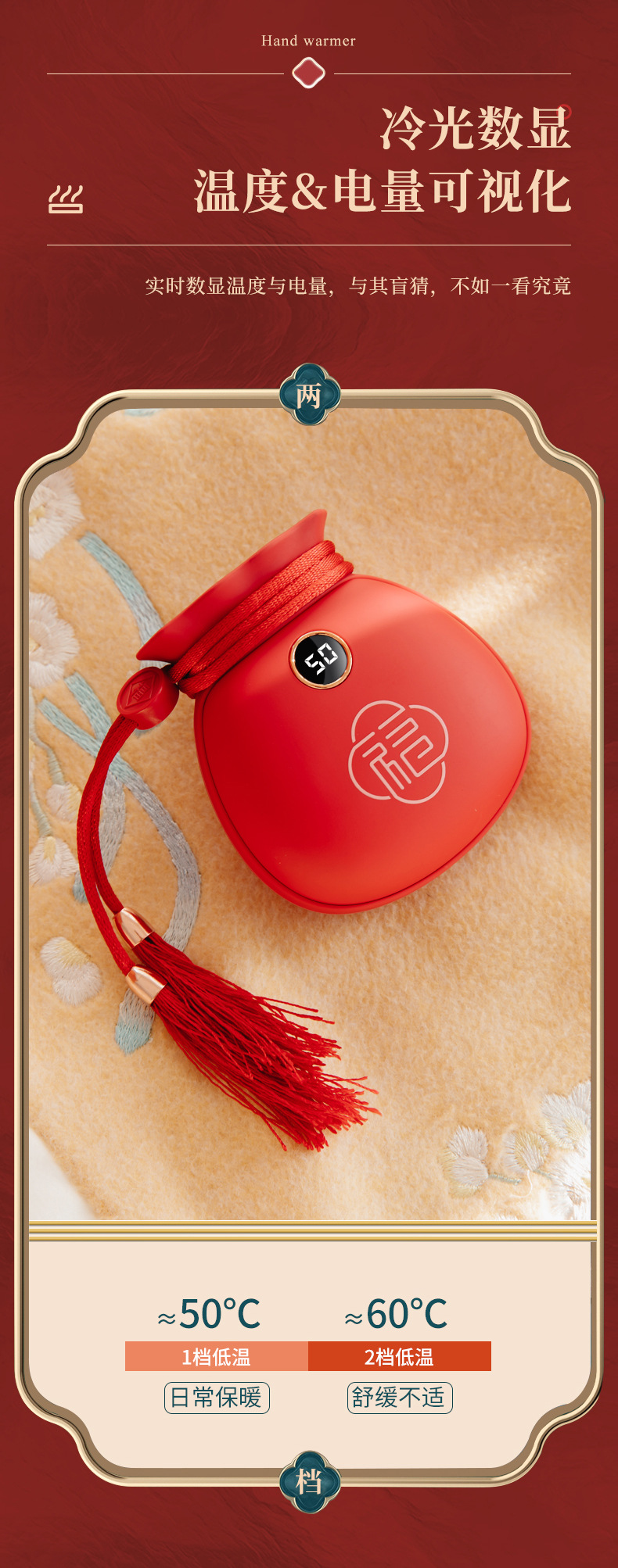 福袋暖手宝-详情_08.jpg