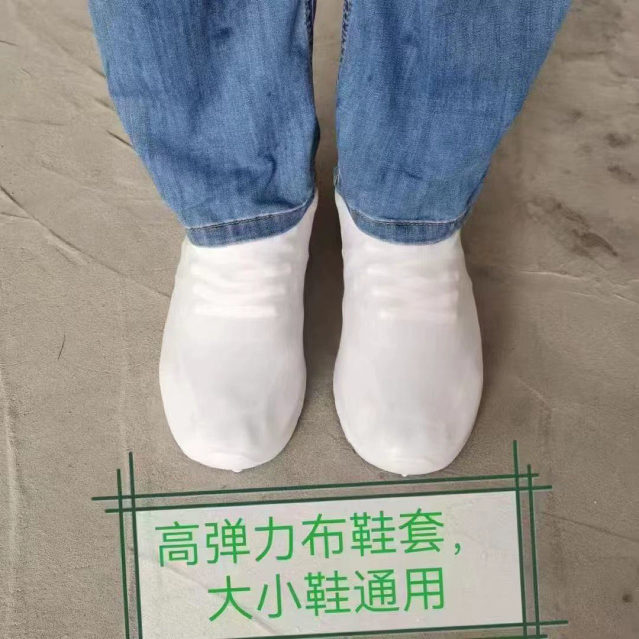 Белые бахилы, тканевые бахилы, водонепроницаемые бахилы, белые тканевые бахилы, одноразовые белые бахилы, бахилы для родителей, бахилы для похорон