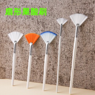 Fan-shaped Mask Brush Soft-bristled Tool Skin Care Makeup Beauty Salon Skin Management Fruit Acid Two-color Manufacturer Supply Single