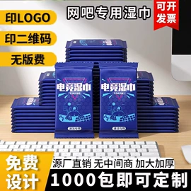 湿巾纸;餐巾纸;抽纸