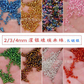 2/3/4mm灌银米珠玻璃小珠子手工diy饰品耳环手链项链配件制作材料