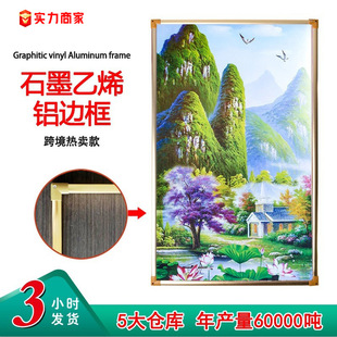 �����X�Ͳ�ʯī��ϩ�X߅��̼�T�S�ů��߅��ڒ젝ů���X߅��