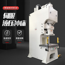 钢板冲床锻压厂家金属五金用拉伸冲裁250T吨快速液压冲床冲压设备