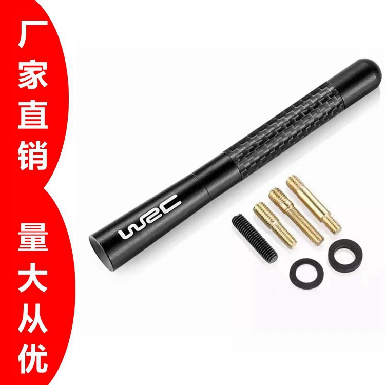 Автомобильная модифицированная углеродное волокно антенна 12 см автомобильный радиоприемник углеродное волокно декоративная антенна универсальный carbon ANTENA