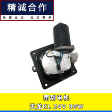 �m������늙C�|�L����KL���늙C���\KR24V ��ˮ늙C����80W