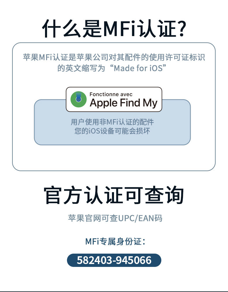 Suitable for Apple Ios Cigarette Lighter Car Charger Smart Remote Anti-Lost Device Positioning Tracker Mfi Certified Ap200