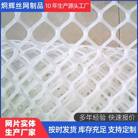 钢丝网;防护栏;铁丝网