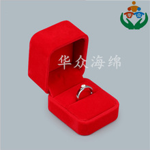 黑紅白色高度海棉EVA海綿防震內托 戒指首飾盒包裝內襯