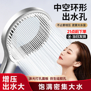 Shower Head Hollow Shower Booster Household Bathroom Shower Water Heater Bath Shower Head Wholesale
