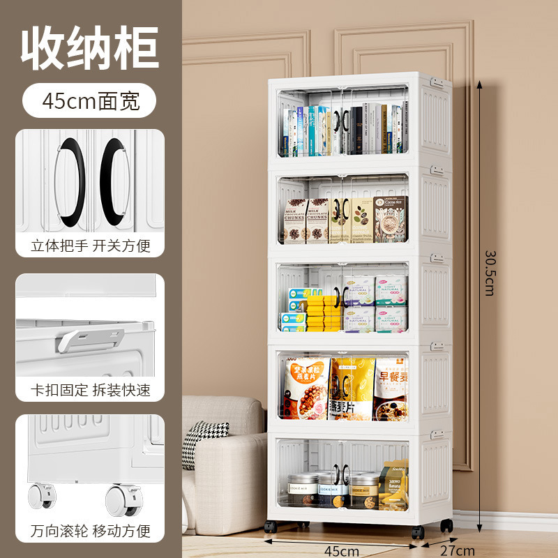 設置不要の多層折りたたみ収納キャビネット家庭用プラスチックワードローブ収納キャビネットスナック収納キャビネット衣類収納ボックス|undefined
